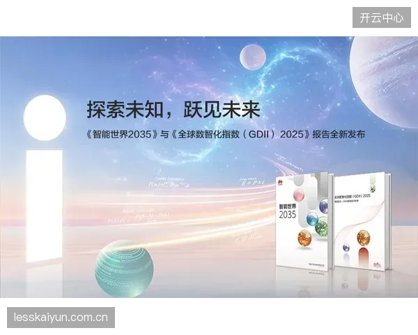 全球智能体育场馆市场规模预测：到2035年将达到574.3亿美元，年均复合增长率稳定在22.5%